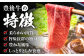 訳あり 牛肉 おおいた豊後牛  豊後牛 黒毛和牛 スライス しゃぶしゃぶすき焼き  国産  霜降り 肩 もも モモ 
