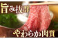 訳あり 牛肉 おおいた豊後牛  豊後牛 黒毛和牛 スライス しゃぶしゃぶすき焼き  国産  霜降り 肩 もも モモ 
