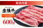 訳あり 牛肉 おおいた豊後牛  豊後牛 黒毛和牛 スライス しゃぶしゃぶすき焼き  国産  霜降り 肩 もも モモ 