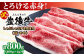 訳あり 牛肉 おおいた豊後牛  豊後牛 黒毛和牛 スライス しゃぶしゃぶすき焼き  国産  霜降り 肩 もも モモ 