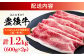 訳あり 牛肉 おおいた豊後牛  豊後牛 黒毛和牛 スライス しゃぶしゃぶすき焼き  国産  霜降り 肩 もも モモ 