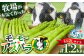 アスパラガス アスパラ 野菜 やさい 期間限定 食べ比べ