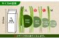 アスパラガス アスパラ 野菜 やさい 期間限定 食べ比べ