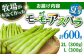アスパラガス アスパラ 野菜 やさい 期間限定 食べ比べ