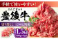 牛肉 おおいた豊後牛 おおいた 豊後牛 黒毛和牛 赤身 薄切り 切り落とし