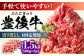 牛肉 おおいた豊後牛 おおいた 豊後牛 黒毛和牛 赤身 薄切り 切り落とし