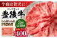 牛肉 おおいた豊後牛 おおいた 豊後牛 黒毛和牛 スライス しゃぶしゃぶすき焼き しゃぶしゃぶ すき焼き