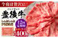 牛肉 おおいた豊後牛 おおいた 豊後牛 黒毛和牛 スライス しゃぶしゃぶすき焼き しゃぶしゃぶ すき焼き
