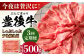 牛肉 おおいた豊後牛 おおいた 豊後牛 黒毛和牛 スライス しゃぶしゃぶすき焼き しゃぶしゃぶ すき焼き