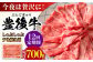 牛肉 おおいた豊後牛 おおいた 豊後牛 黒毛和牛 スライス しゃぶしゃぶすき焼き しゃぶしゃぶ すき焼き
