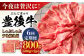 牛肉 おおいた豊後牛 おおいた 豊後牛 黒毛和牛 スライス しゃぶしゃぶすき焼き しゃぶしゃぶ すき焼き