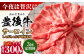 おおいた豊後牛 おおいた 豊後牛 黒毛和牛 スライス しゃぶしゃぶすき焼き しゃぶしゃぶ すき焼き 小分け サーロイン