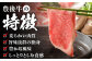 おおいた豊後牛 おおいた 豊後牛 黒毛和牛 スライス しゃぶしゃぶすき焼き しゃぶしゃぶ すき焼き 小分け サーロイン