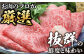 おおいた豊後牛 おおいた 豊後牛 黒毛和牛 スライス しゃぶしゃぶすき焼き しゃぶしゃぶ すき焼き 小分け サーロイン