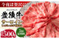 おおいた豊後牛 おおいた 豊後牛 黒毛和牛 スライス しゃぶしゃぶすき焼き しゃぶしゃぶ すき焼き 小分け サーロイン