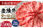 おおいた豊後牛 おおいた 豊後牛 黒毛和牛 スライス しゃぶしゃぶすき焼き しゃぶしゃぶ すき焼き 小分け サーロイン