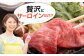 おおいた豊後牛 おおいた 豊後牛 黒毛和牛 スライス しゃぶしゃぶすき焼き しゃぶしゃぶ すき焼き 小分け サーロイン