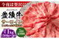 おおいた豊後牛 おおいた 豊後牛 黒毛和牛 スライス しゃぶしゃぶすき焼き しゃぶしゃぶ すき焼き 小分け サーロイン
