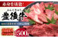 牛肉 おおいた豊後牛 おおいた 豊後牛 黒毛和牛 国産 赤身 モモ もも 焼肉 焼肉用