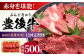 牛肉 おおいた豊後牛 おおいた 豊後牛 黒毛和牛 国産 赤身 モモ もも 焼肉 焼肉用