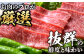 牛肉 おおいた豊後牛 おおいた 豊後牛 黒毛和牛 国産 赤身 モモ もも 焼肉 焼肉用