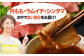 牛肉 おおいた豊後牛 おおいた 豊後牛 黒毛和牛 国産 赤身 モモ もも 焼肉 焼肉用