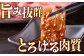 牛肉 おおいた豊後牛 おおいた 豊後牛 黒毛和牛 国産 赤身 モモ もも 焼肉 焼肉用
