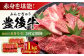 牛肉 おおいた豊後牛 おおいた 豊後牛 黒毛和牛 国産 赤身 モモ もも 焼肉 焼肉用