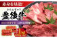 牛肉 おおいた豊後牛 おおいた 豊後牛 黒毛和牛 国産 赤身 モモ もも 焼肉 焼肉用