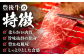 牛肉 おおいた豊後牛 おおいた 豊後牛 黒毛和牛 国産 赤身 モモ もも 焼肉 焼肉用