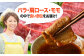 牛肉 おおいた豊後牛 おおいた 豊後牛 黒毛和牛 国産  焼肉 焼肉用