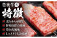 牛肉 おおいた豊後牛 おおいた 豊後牛 黒毛和牛 国産  焼肉 焼肉用