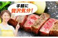  牛肉 おおいた豊後牛 おおいた 豊後牛 黒毛和牛  サーロイン ローストビーフ ブロック ロースト