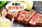  牛肉 おおいた豊後牛 おおいた 豊後牛 黒毛和牛  サーロイン ローストビーフ ブロック ロースト