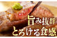  牛肉 おおいた豊後牛 おおいた 豊後牛 黒毛和牛  サーロイン ローストビーフ ブロック ロースト