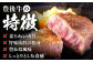 牛肉 おおいた豊後牛 おおいた 豊後牛 黒毛和牛 ステーキ 国産  みすじ ミスジ ミスジステーキ 希少部位 希少