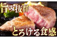 牛肉 おおいた豊後牛 おおいた 豊後牛 黒毛和牛 ステーキ 国産  みすじ ミスジ ミスジステーキ 希少部位 希少