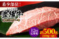 牛肉 おおいた豊後牛 おおいた 豊後牛 黒毛和牛 ステーキ 国産  みすじ ミスジ ミスジステーキ 希少部位 希少