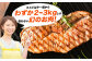 牛肉 おおいた豊後牛 おおいた 豊後牛 黒毛和牛 ステーキ 国産  みすじ ミスジ ミスジステーキ 希少部位 希少