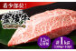 牛肉 おおいた豊後牛 おおいた 豊後牛 黒毛和牛 ステーキ 国産  みすじ ミスジ ミスジステーキ 希少部位 希少