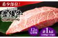 牛肉 おおいた豊後牛 おおいた 豊後牛 黒毛和牛 ステーキ 国産  みすじ ミスジ ミスジステーキ 希少部位 希少