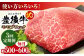 訳あり 牛肉 おおいた豊後牛 おおいた 豊後牛 黒毛和牛 モモ もも ローストビーフ ブロック ロースト 赤身ブロック ステーキ