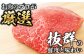 訳あり 牛肉 おおいた豊後牛 おおいた 豊後牛 黒毛和牛 モモ もも ローストビーフ ブロック ロースト 赤身ブロック ステーキ
