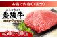 訳あり 牛肉 おおいた豊後牛 おおいた 豊後牛 黒毛和牛 モモ もも ローストビーフ ブロック ロースト 赤身ブロック ステーキ
