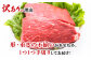 訳あり 牛肉 おおいた豊後牛 おおいた 豊後牛 黒毛和牛 モモ もも ローストビーフ ブロック ロースト 赤身ブロック ステーキ