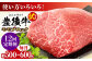 訳あり 牛肉 おおいた豊後牛 おおいた 豊後牛 黒毛和牛 モモ もも ローストビーフ ブロック ロースト 赤身ブロック ステーキ