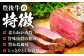 訳あり 牛肉 おおいた豊後牛 おおいた 豊後牛 黒毛和牛 モモ もも ローストビーフ ブロック ロースト 赤身ブロック ステーキ