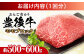 訳あり 牛肉 おおいた豊後牛 おおいた 豊後牛 黒毛和牛 モモ もも ローストビーフ ブロック ロースト 赤身ブロック ステーキ