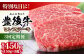 牛肉 おおいた豊後牛 おおいた 豊後牛 黒毛和牛 フィレ ひれ へれ ヘレ ヒレステーキ 希少部位 希少