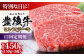 牛肉 おおいた豊後牛 おおいた 豊後牛 黒毛和牛 フィレ ひれ へれ ヘレ ヒレステーキ 希少部位 希少